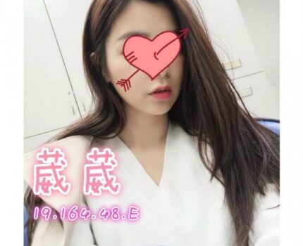 西區外送茶動態