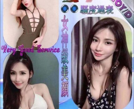 新北永和區一夜情動態