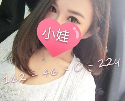 台南新市區外送茶資訊