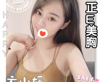 台南山上區援交妹資訊