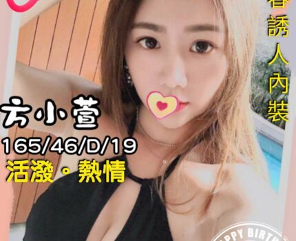 台南安定區外約動態