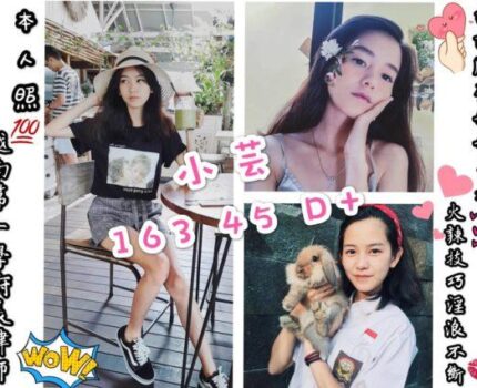 新北土城區外送茶新資訊