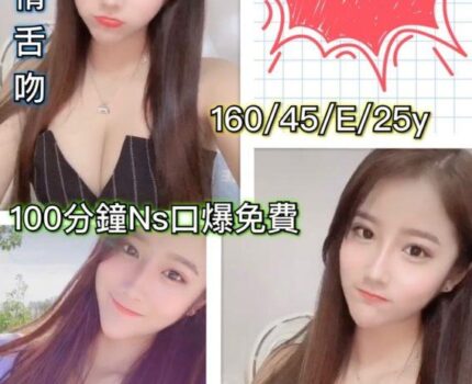 台中西屯區一夜情資訊