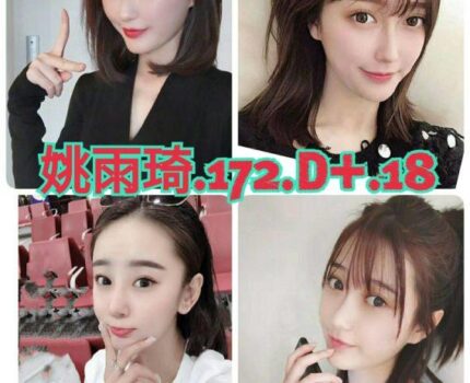 台南將軍區外約資訊