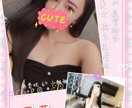 東區找小姐動態