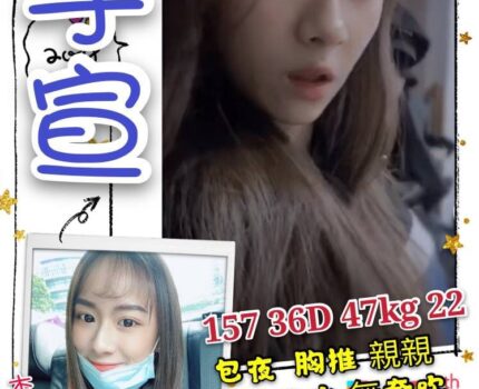 汐止區外送茶資訊