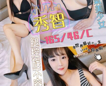 淡水區援交妹資訊