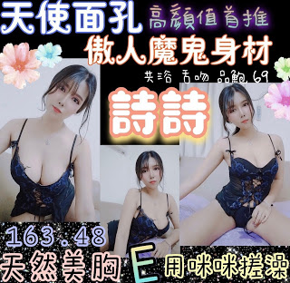 台南歸仁區援交妹資訊