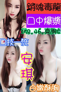 台南南區外送茶資訊