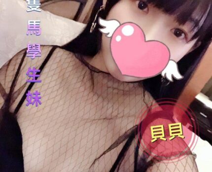 新北三芝區外送茶新資訊