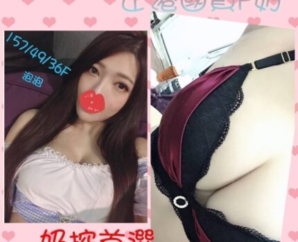 八德區找茶動態