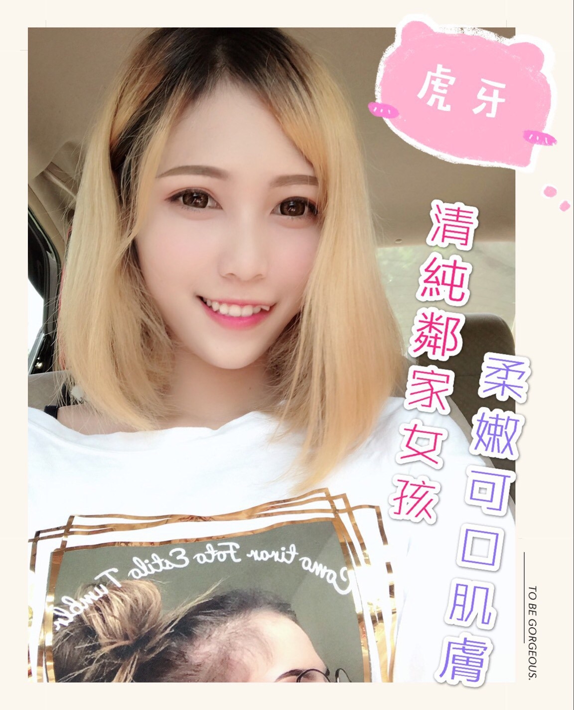 松山區援交妹動態