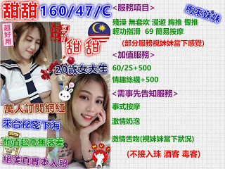 台南南化區汽車旅館資訊