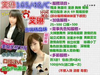 台南左鎮區外送茶資訊