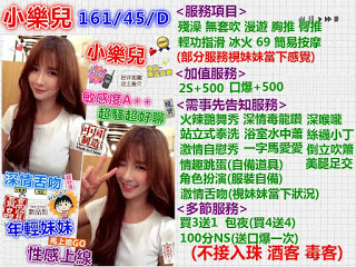 台南仁德區外約動態