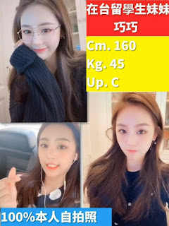 台南玉井區外約資訊