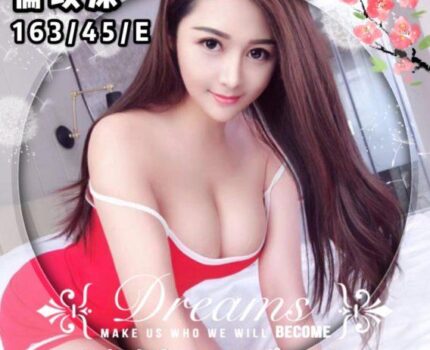 新北淡水區外送茶新資訊