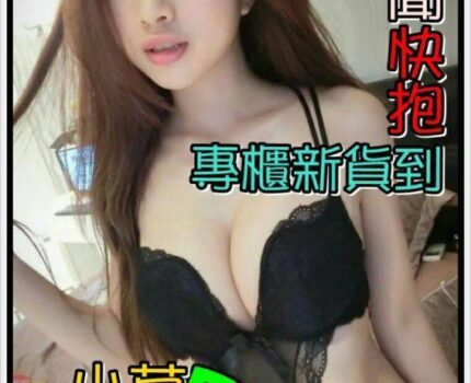 新北新店區外送茶新資訊