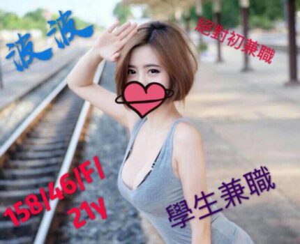 台中東勢區外送茶新資訊