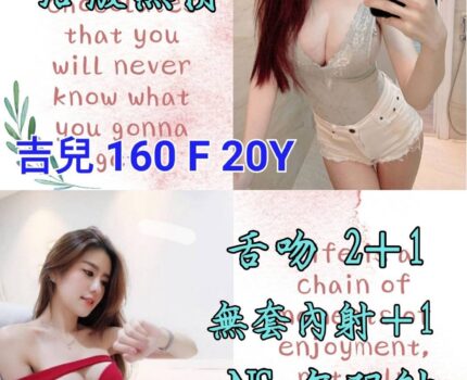 瀘州區外送茶新資訊