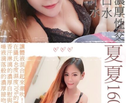 大園區找小姐資訊