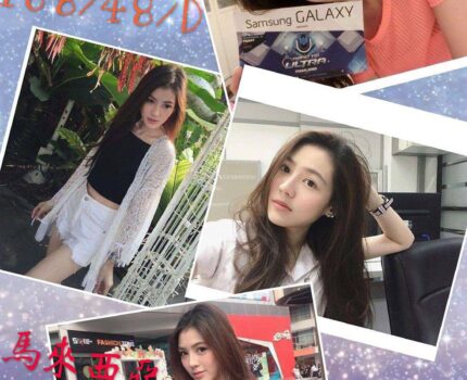 新興區外送茶新茶訊