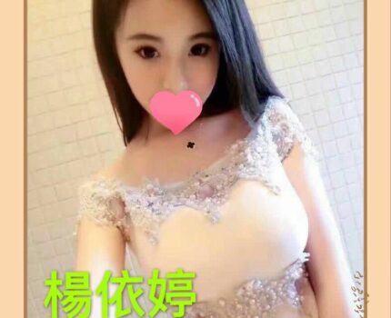 南區外送茶新動態