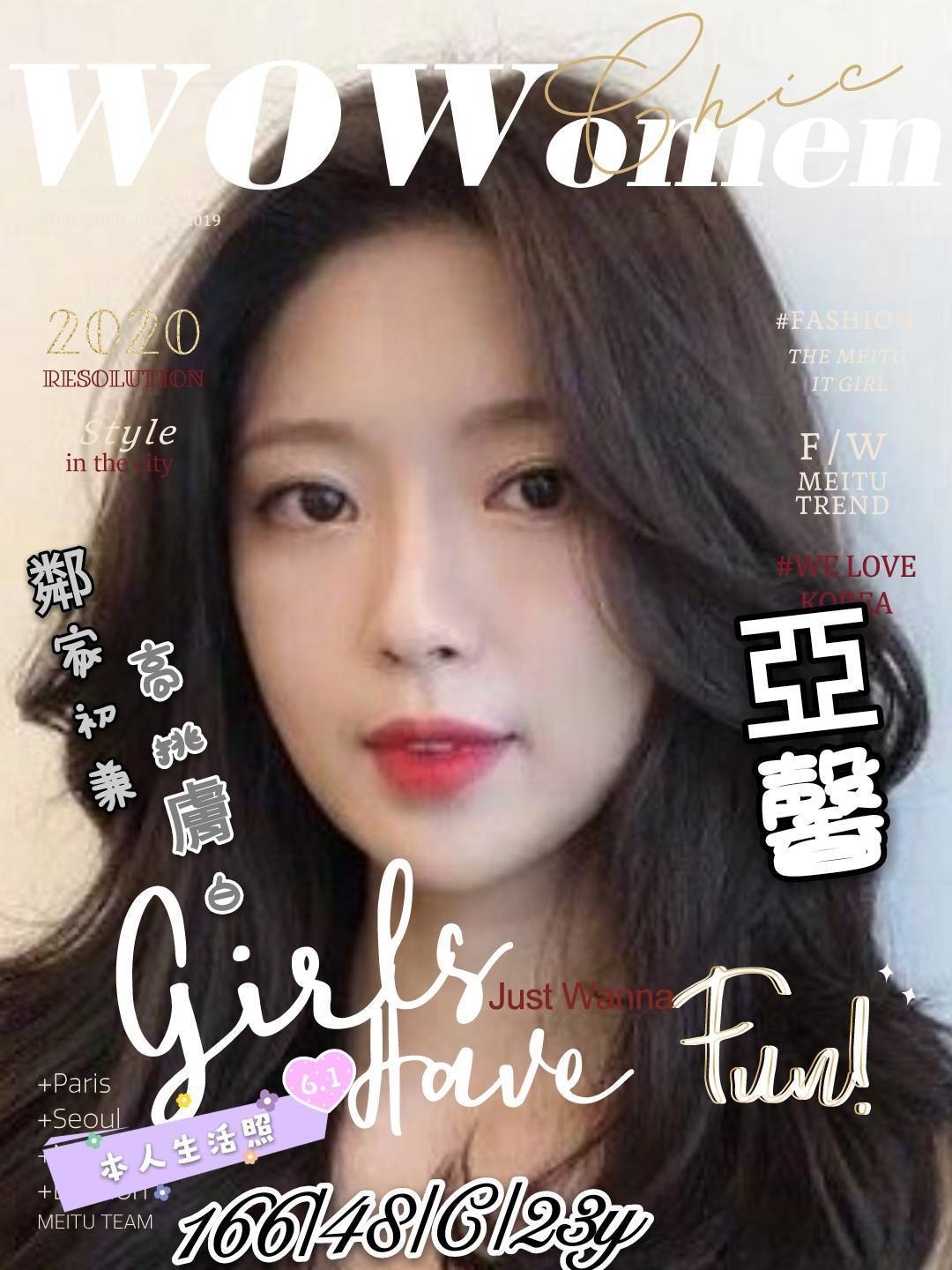 二林外送茶新資訊