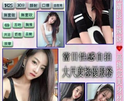 林口區外送茶資訊