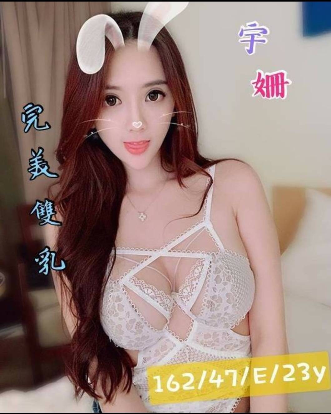 龜山區外送茶新動態