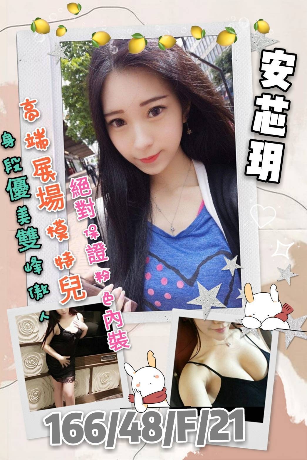 士林區外送茶資訊