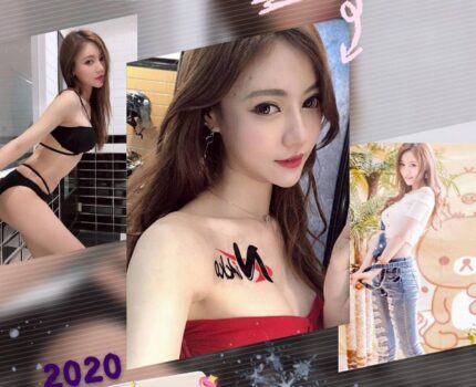 新屋區外送茶新資訊