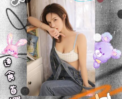 二林外送茶資訊