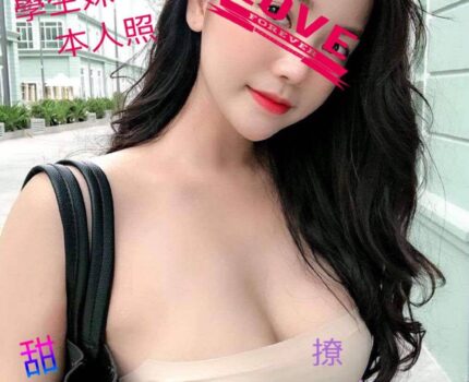 中和區豐滿外送茶資訊