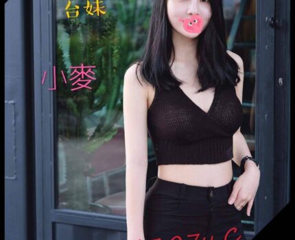 斗六援交妹動態