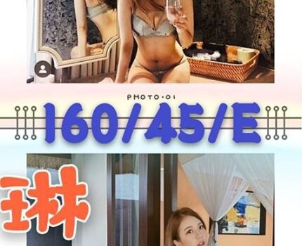 后里找小姐新資訊