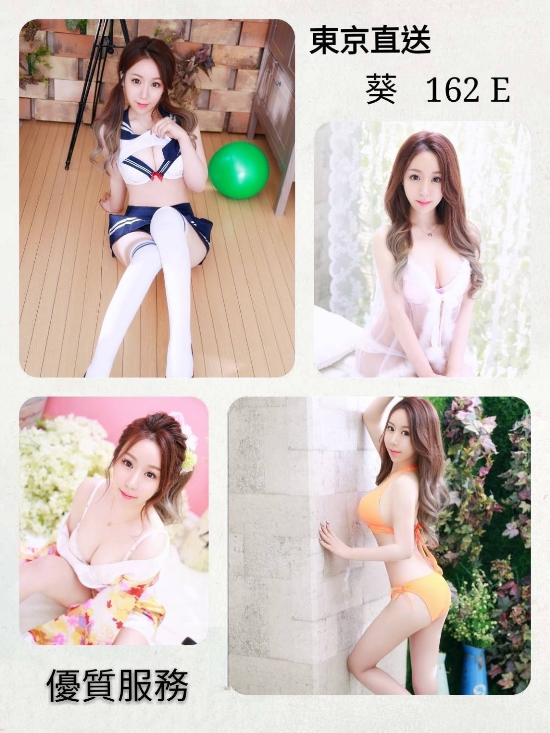 大同區外送茶新茶訊