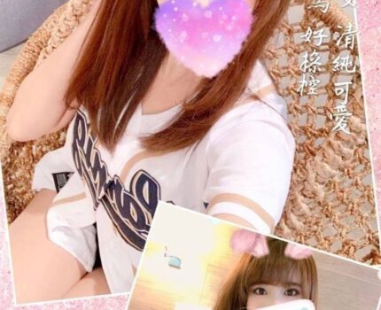 板橋區援交妹新資訊