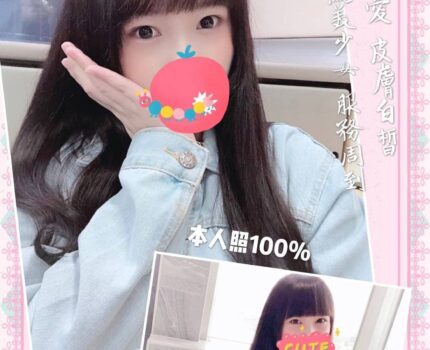 中壢區外送茶新資訊