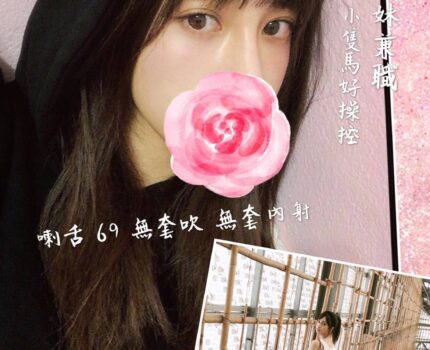 南投外送茶新動態