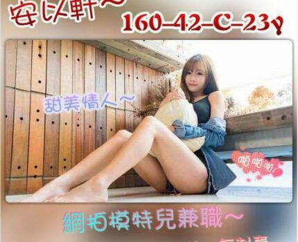 萬華區外送茶新動態