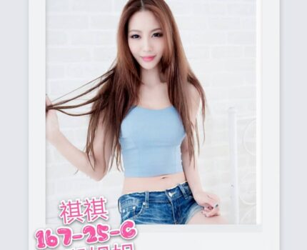 和美外送茶新茶訊