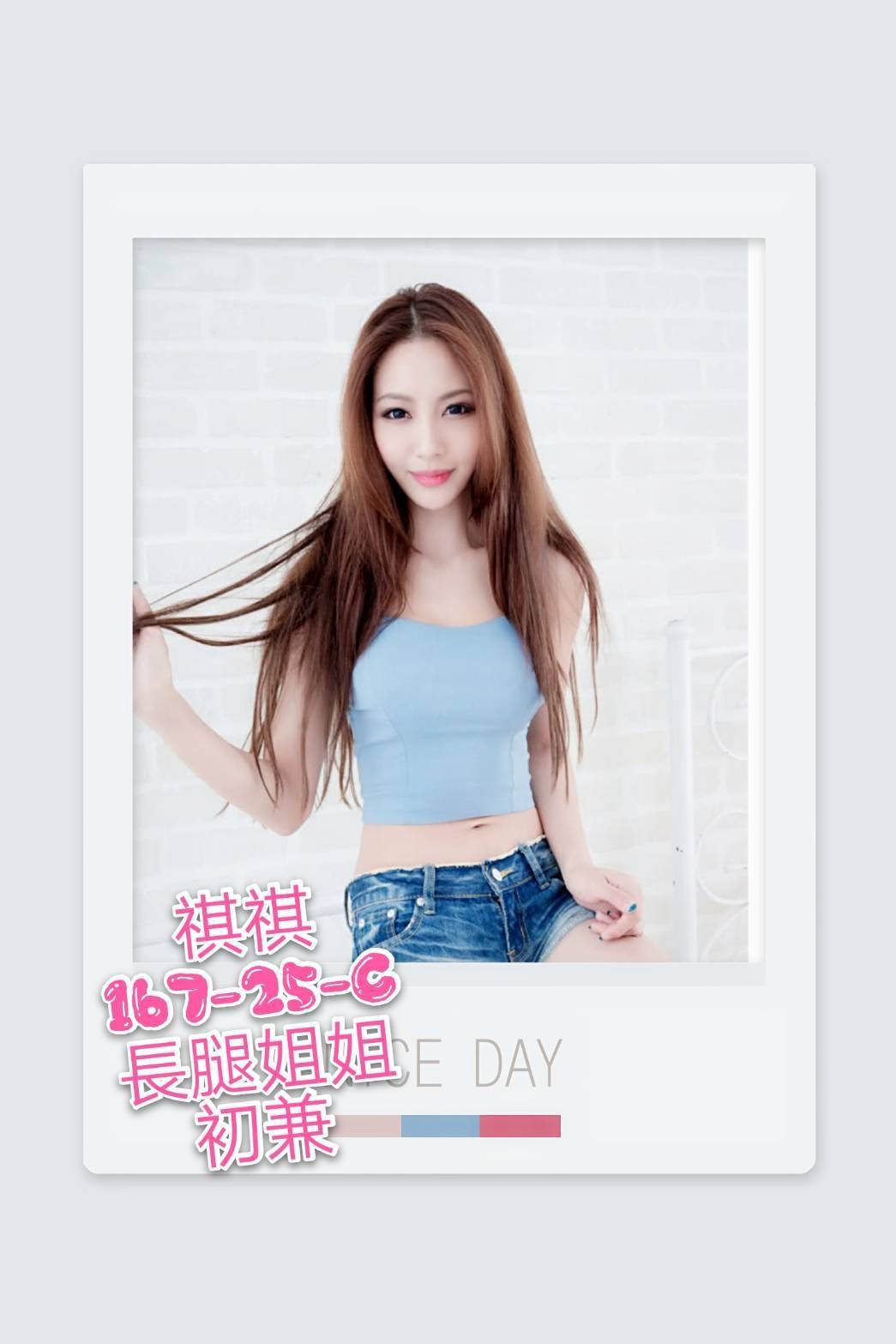 和美外送茶新茶訊