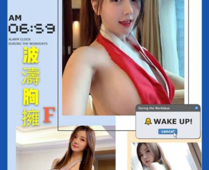 仁愛外送茶新動態