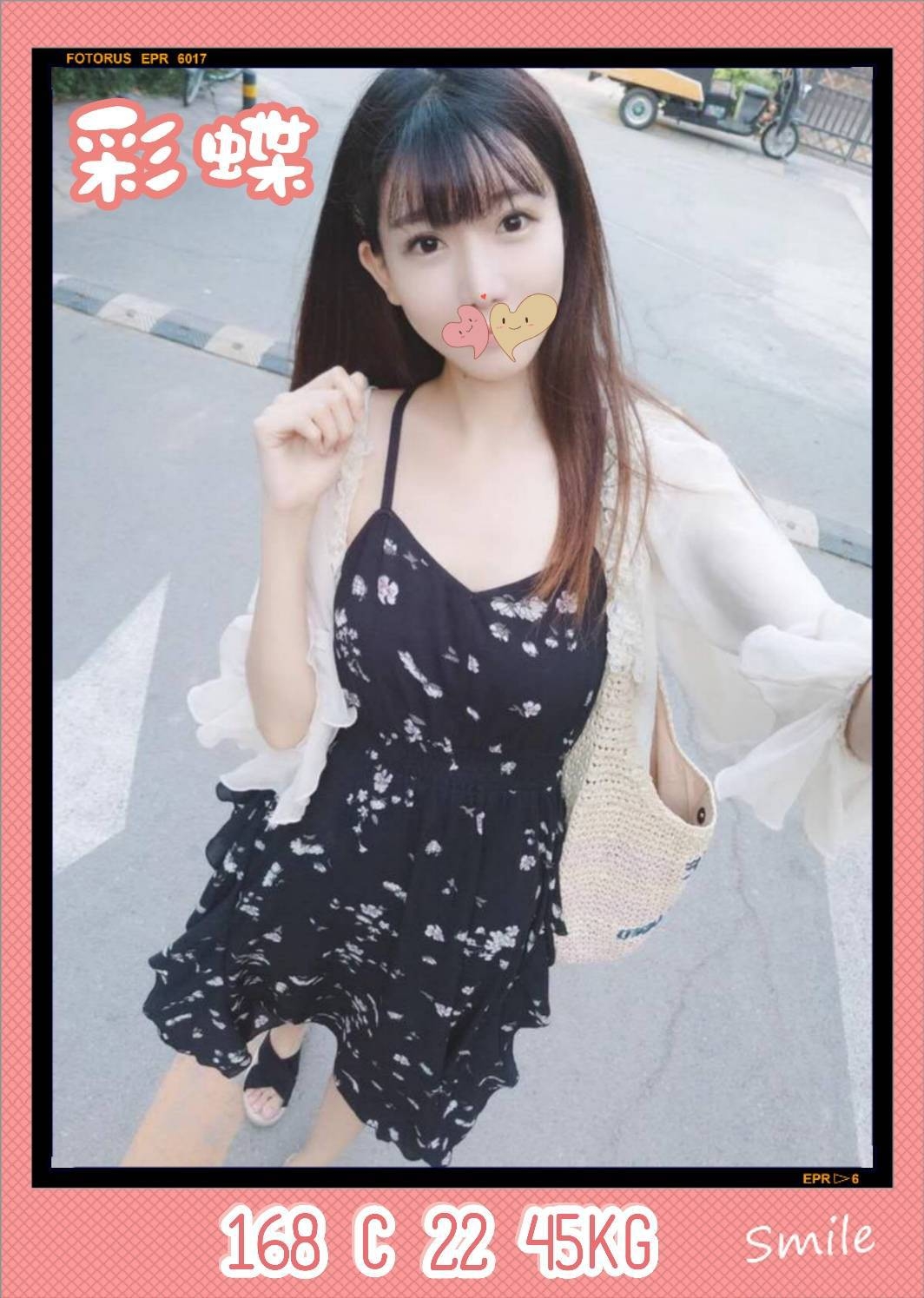 金門找小姐新資訊