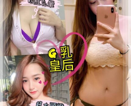 北屯區外送茶資訊