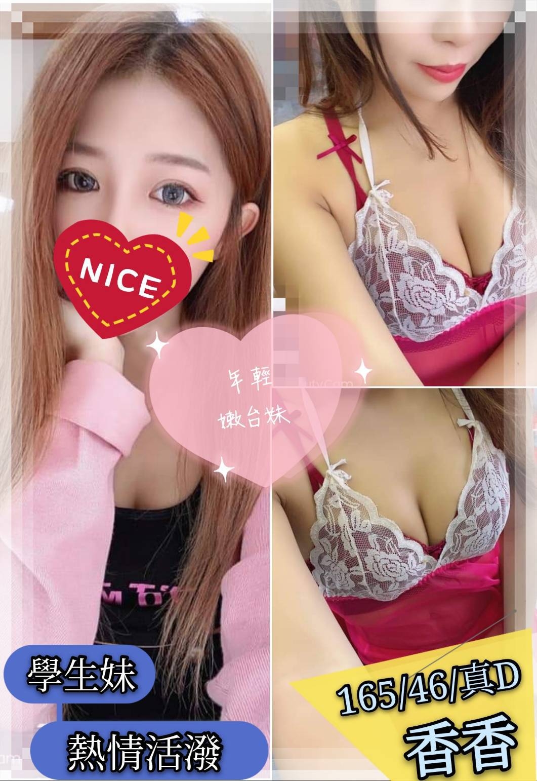 七堵外送茶新茶訊