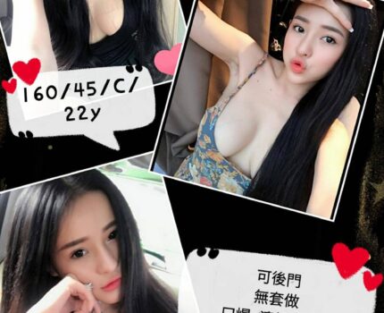 東區一夜情資訊