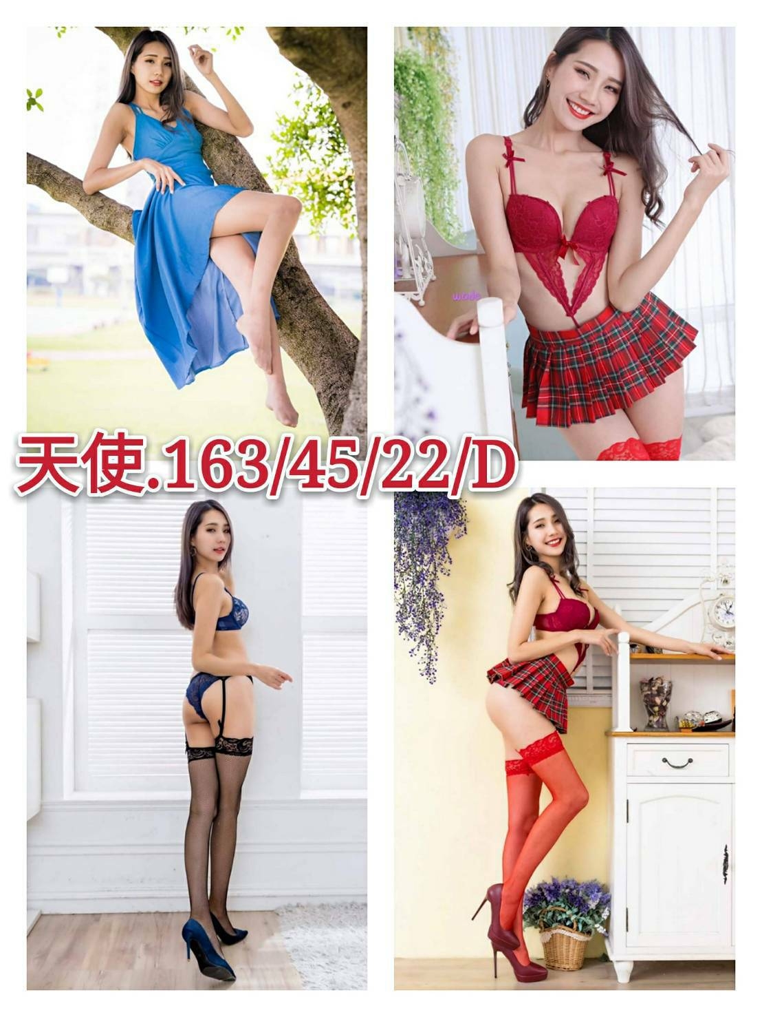 八德區找小姐新資訊