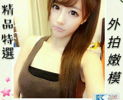 斗六外送茶資訊